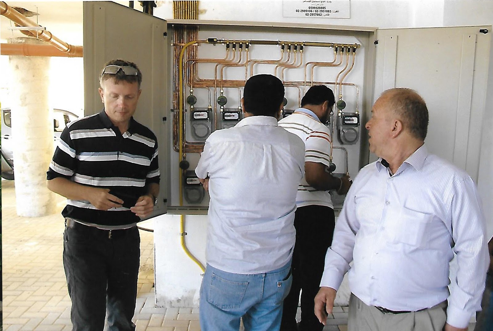 مشروع 3 - القصاص للغاز